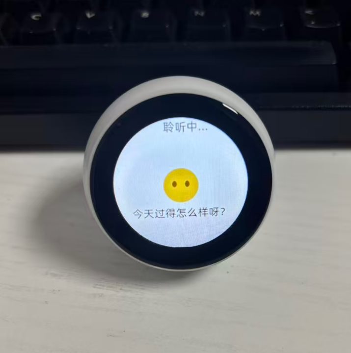 圆屏反馈模块